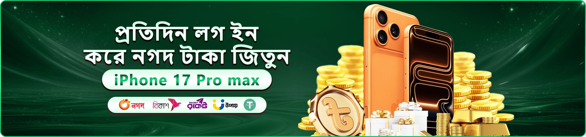 bd2222 app ক্যাসিনো অফার