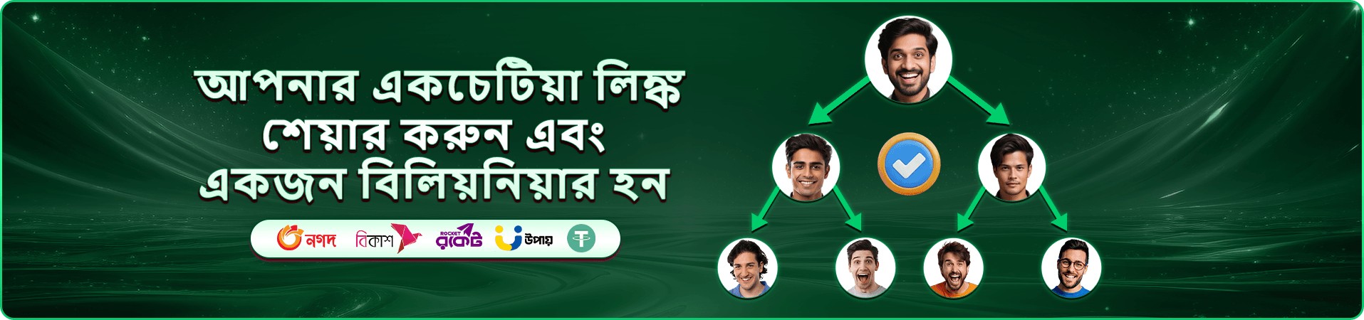 bd2222 স্লট ডাউনলোড প্রচার