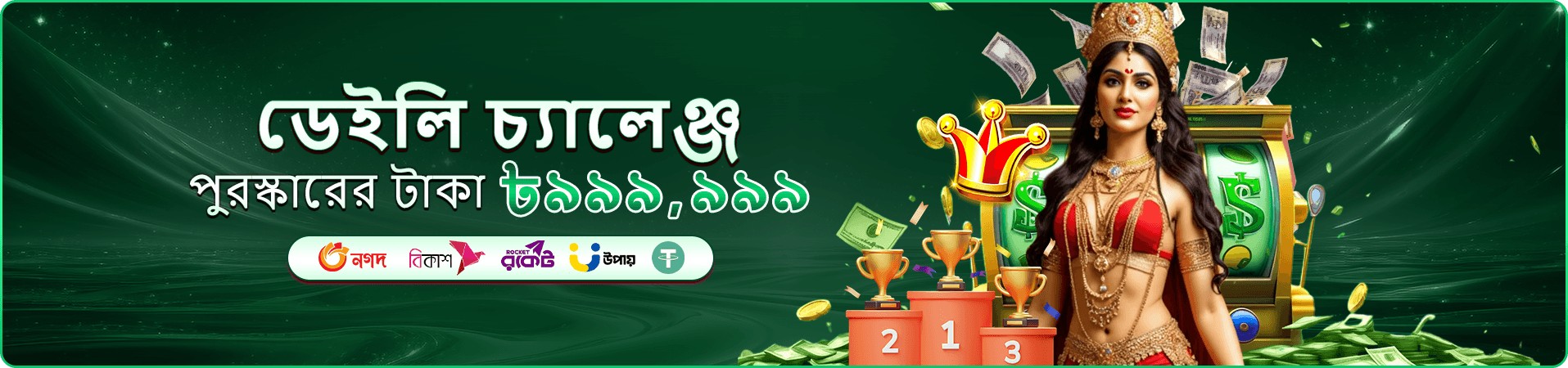 bd2222 লিংক নিরাপদ প্রবেশ