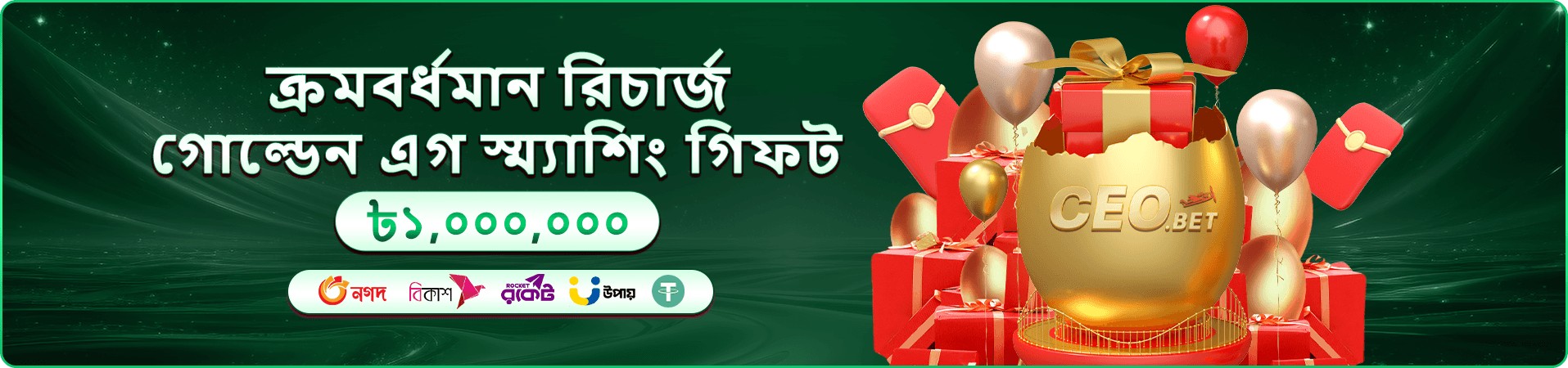 Aviator bd2222 app banner