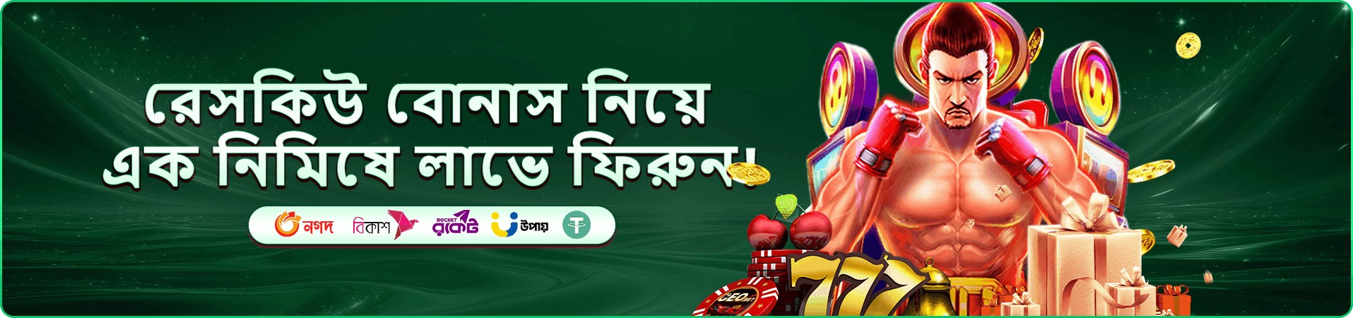 bd2222 app ক্যাসিনো gallery