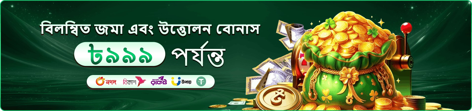 bd2222 স্লট ডাউনলোড visual